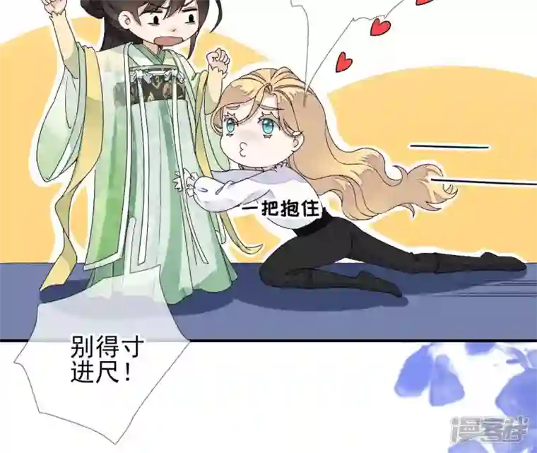 废柴女配，独揽群芳第14话 原来我是个废物