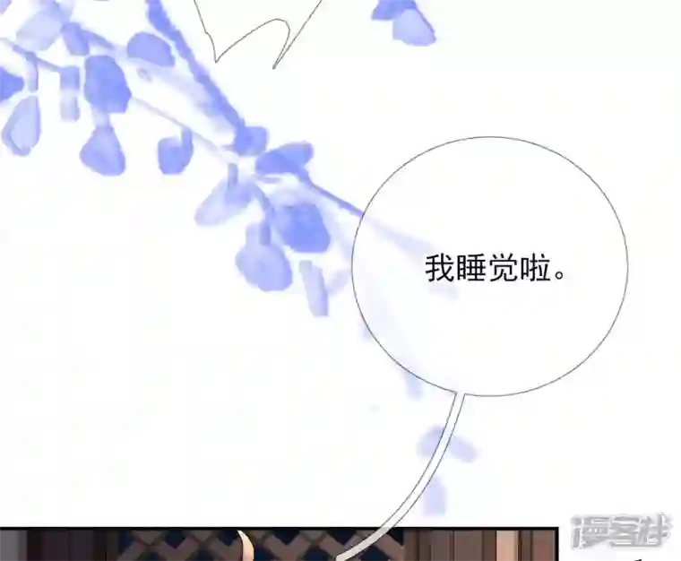 废柴女配，独揽群芳第14话 原来我是个废物