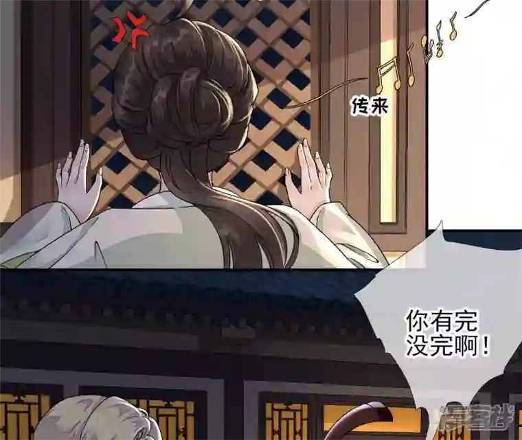 废柴女配，独揽群芳第14话 原来我是个废物