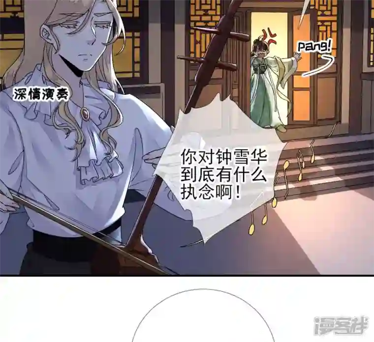 废柴女配，独揽群芳第14话 原来我是个废物