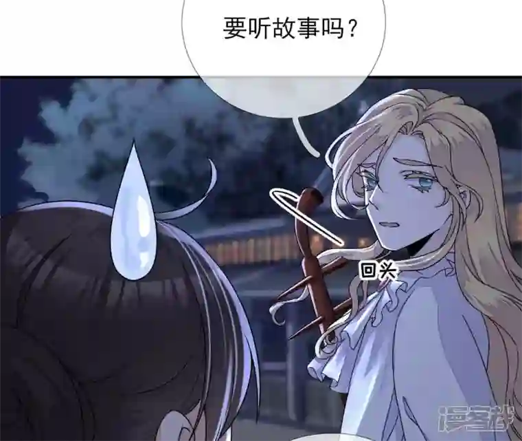 废柴女配，独揽群芳第14话 原来我是个废物