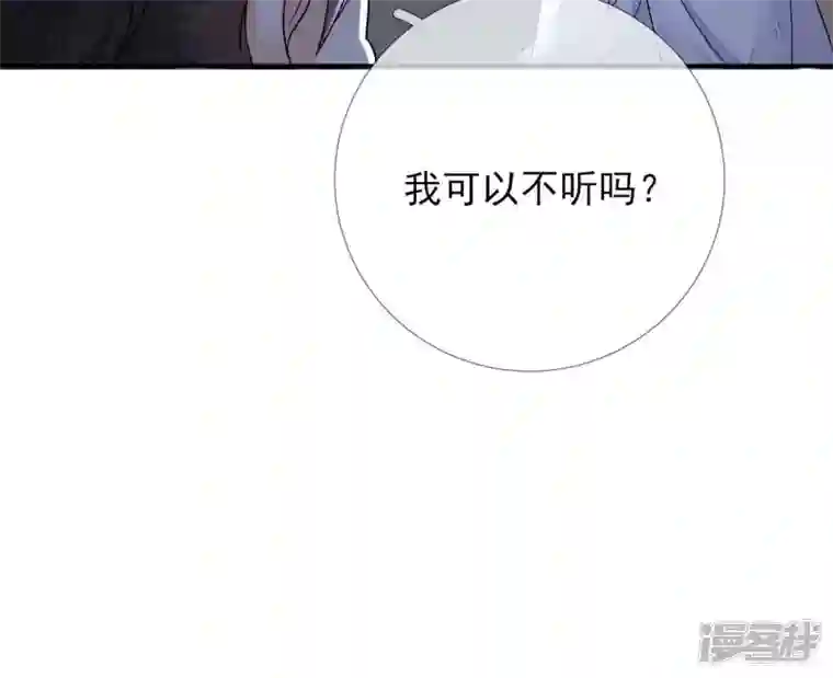废柴女配，独揽群芳第14话 原来我是个废物