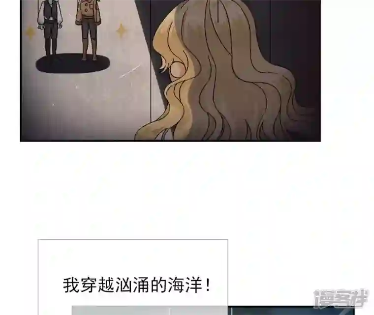 废柴女配，独揽群芳第14话 原来我是个废物