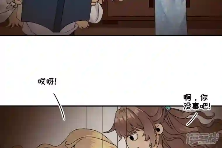 废柴女配，独揽群芳第14话 原来我是个废物