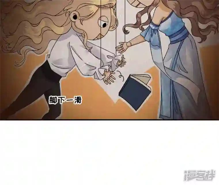 废柴女配，独揽群芳第14话 原来我是个废物