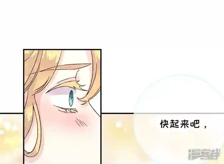 废柴女配，独揽群芳第14话 原来我是个废物