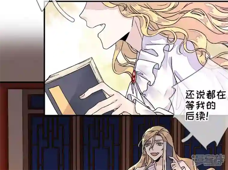 废柴女配，独揽群芳第14话 原来我是个废物