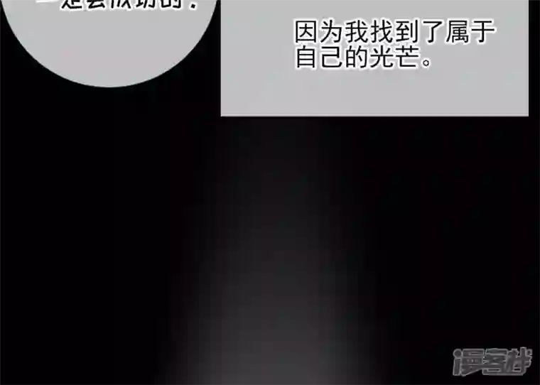 废柴女配，独揽群芳第14话 原来我是个废物