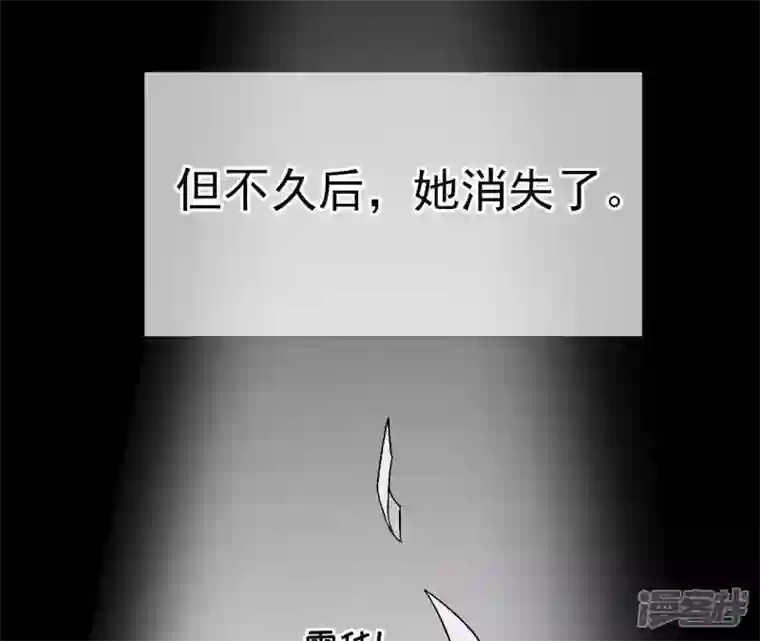 废柴女配，独揽群芳第14话 原来我是个废物