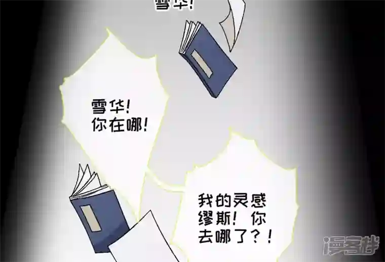废柴女配，独揽群芳第14话 原来我是个废物