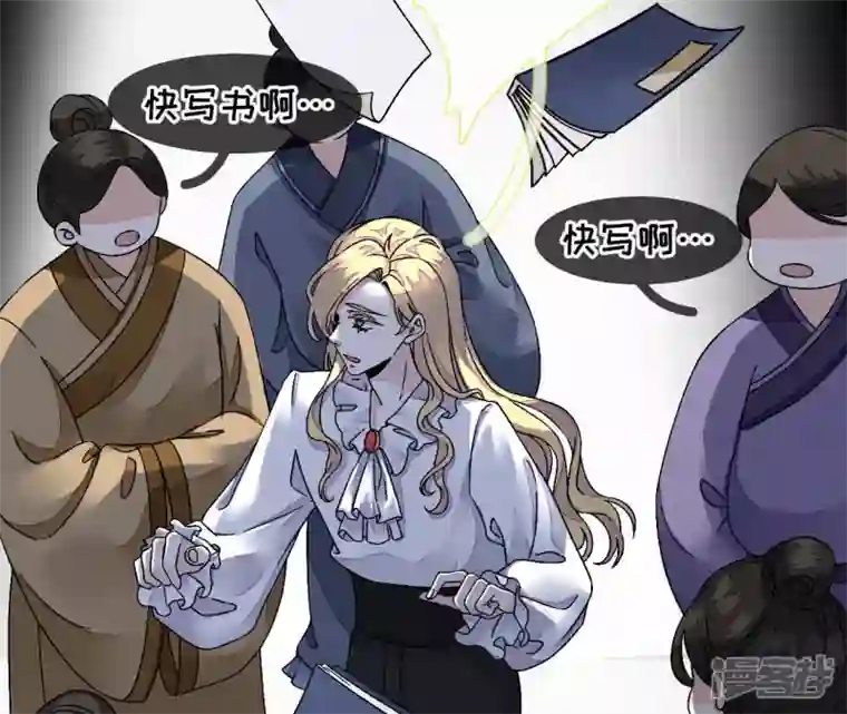 废柴女配，独揽群芳第14话 原来我是个废物