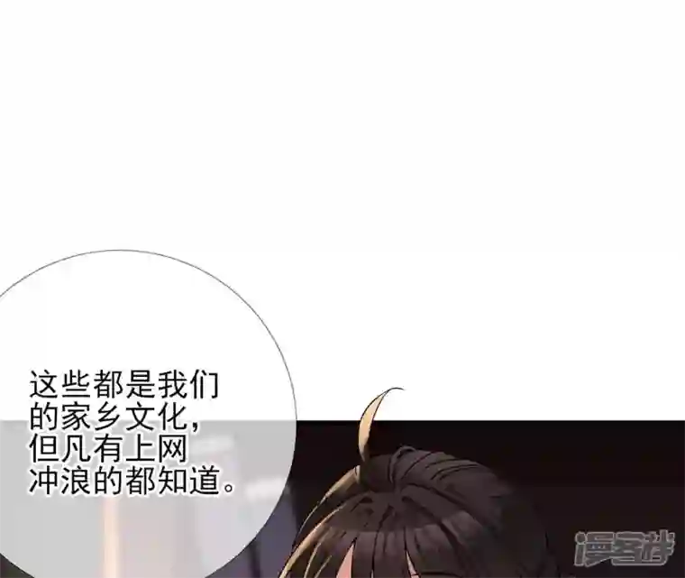 废柴女配，独揽群芳第14话 原来我是个废物