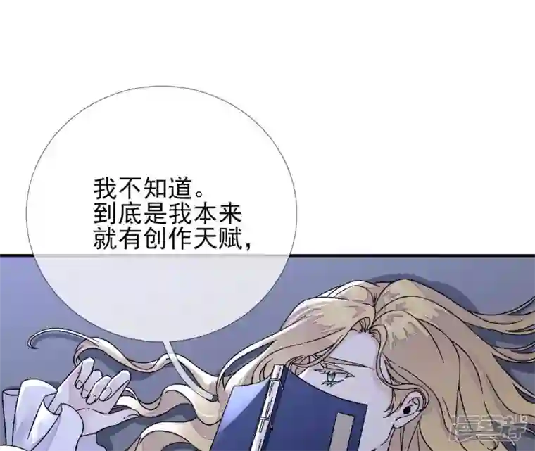 废柴女配，独揽群芳第14话 原来我是个废物