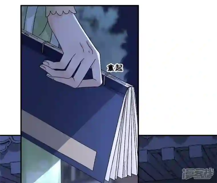废柴女配，独揽群芳第14话 原来我是个废物
