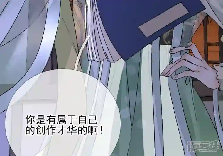 废柴女配，独揽群芳第14话 原来我是个废物