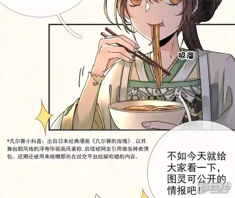 废柴女配，独揽群芳第14话 原来我是个废物