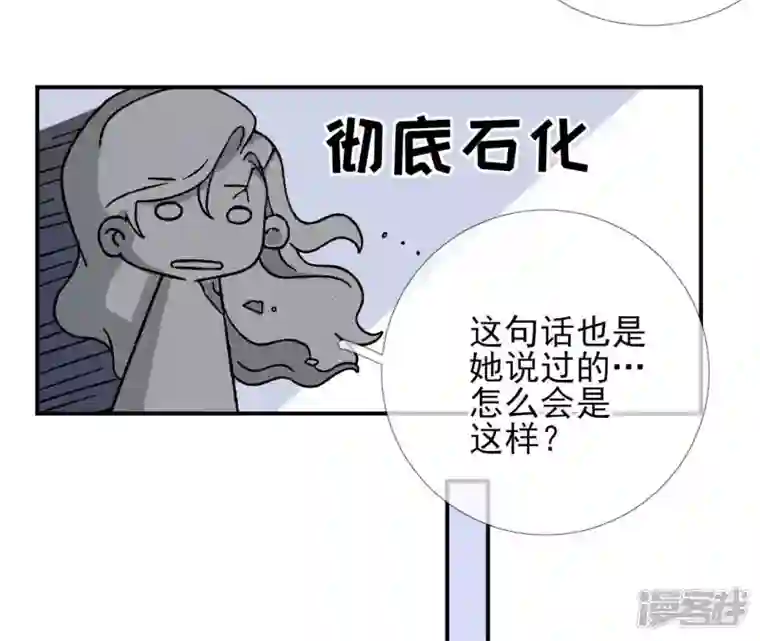废柴女配，独揽群芳第14话 原来我是个废物