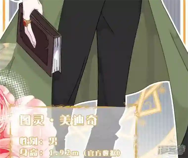 废柴女配，独揽群芳第14话 原来我是个废物