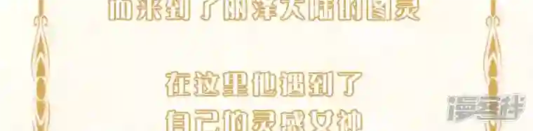 废柴女配，独揽群芳第14话 原来我是个废物