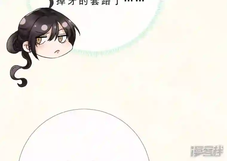 废柴女配，独揽群芳第14话 原来我是个废物