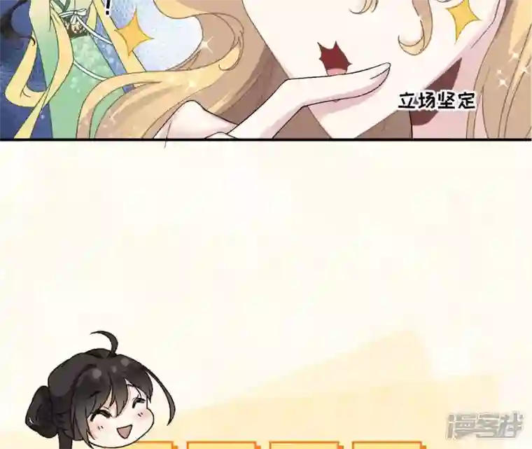 废柴女配，独揽群芳第14话 原来我是个废物
