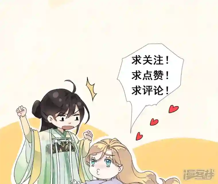 废柴女配，独揽群芳第14话 原来我是个废物