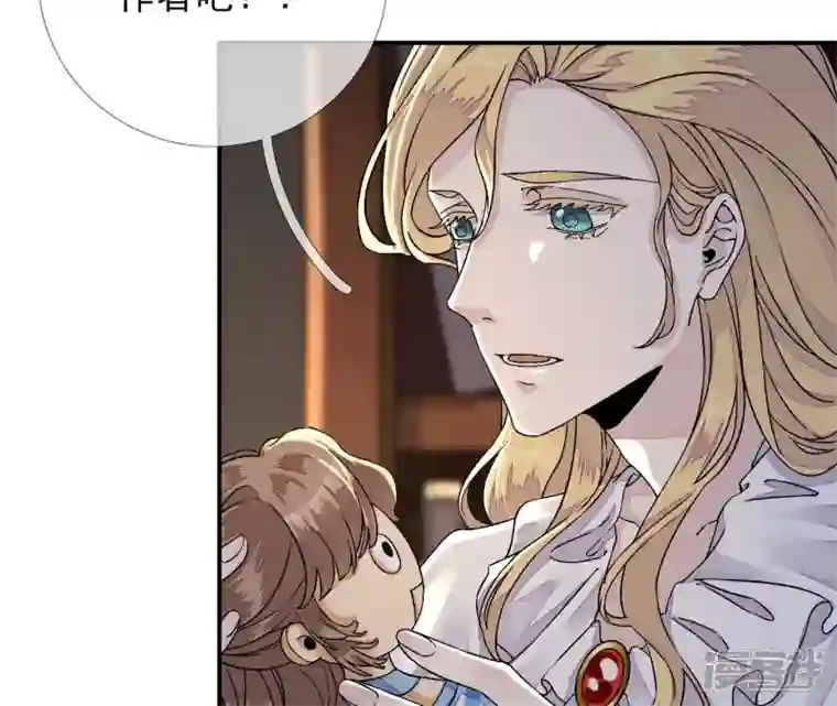废柴女配，独揽群芳第15话 咸鱼也有春天！