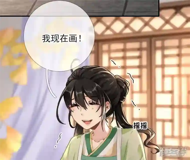 废柴女配，独揽群芳第16话 新的契约者（含福利）