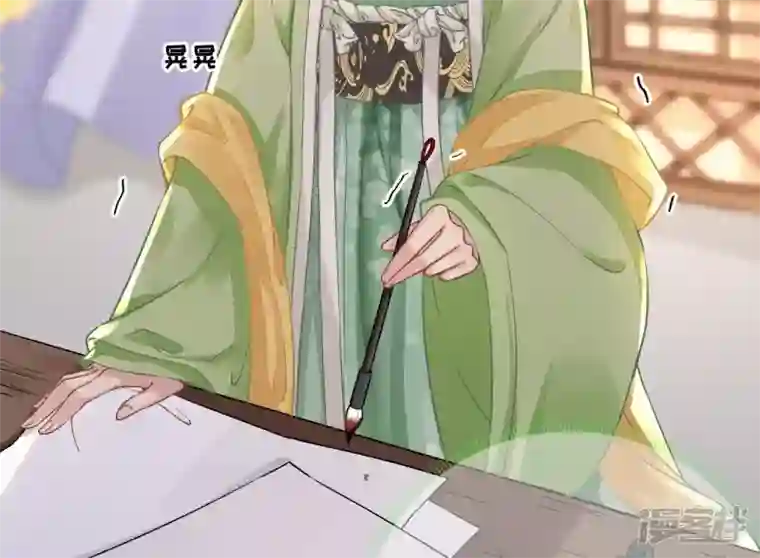 废柴女配，独揽群芳第16话 新的契约者（含福利）
