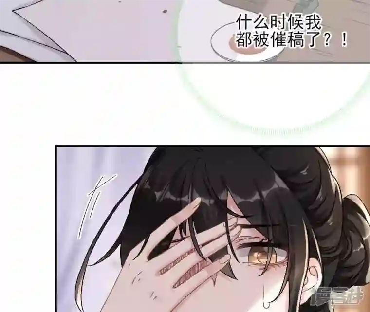 废柴女配，独揽群芳第16话 新的契约者（含福利）