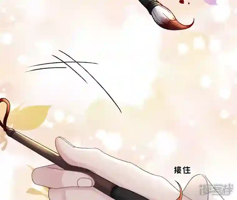 废柴女配，独揽群芳第16话 新的契约者（含福利）