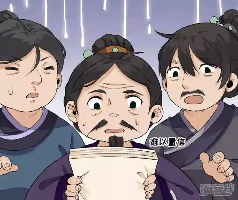 废柴女配，独揽群芳第16话 新的契约者（含福利）