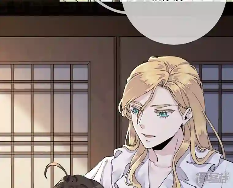 废柴女配，独揽群芳第16话 新的契约者（含福利）