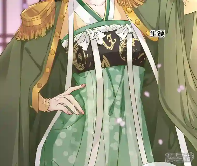 废柴女配，独揽群芳第16话 新的契约者（含福利）