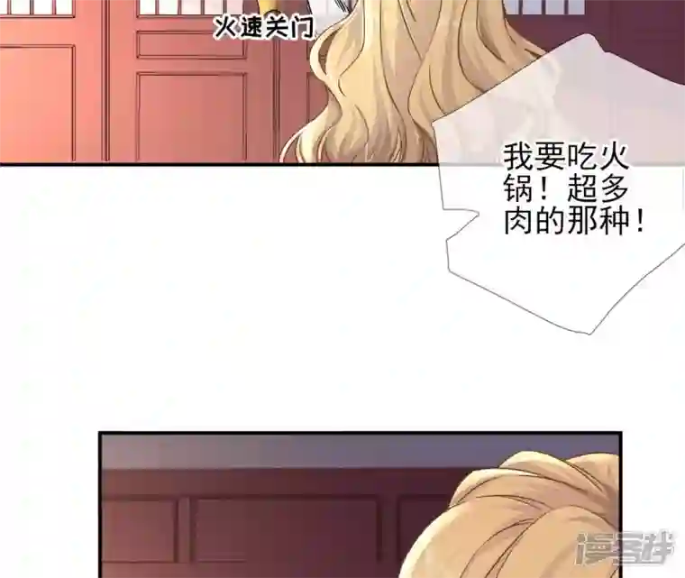 废柴女配，独揽群芳第16话 新的契约者（含福利）