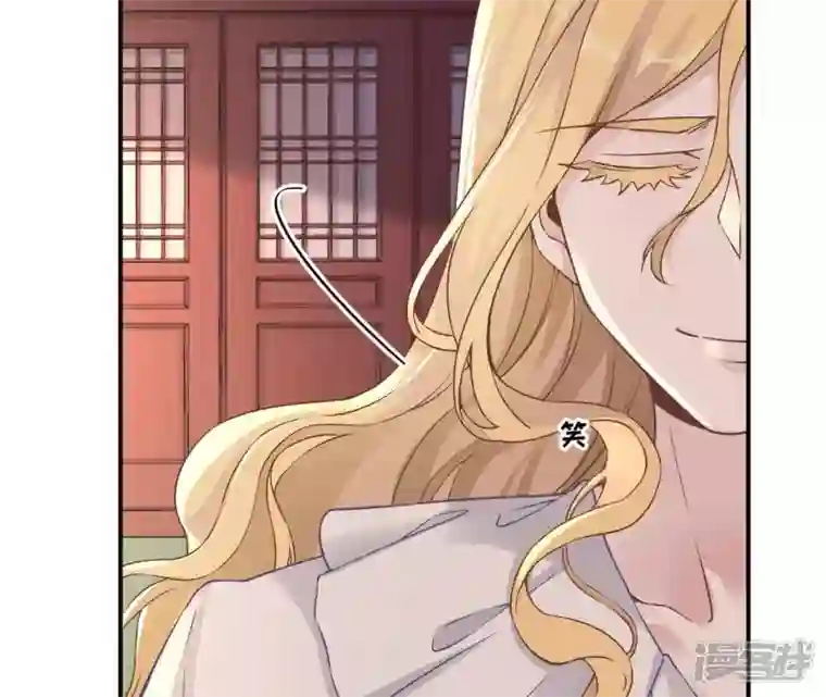 废柴女配，独揽群芳第16话 新的契约者（含福利）