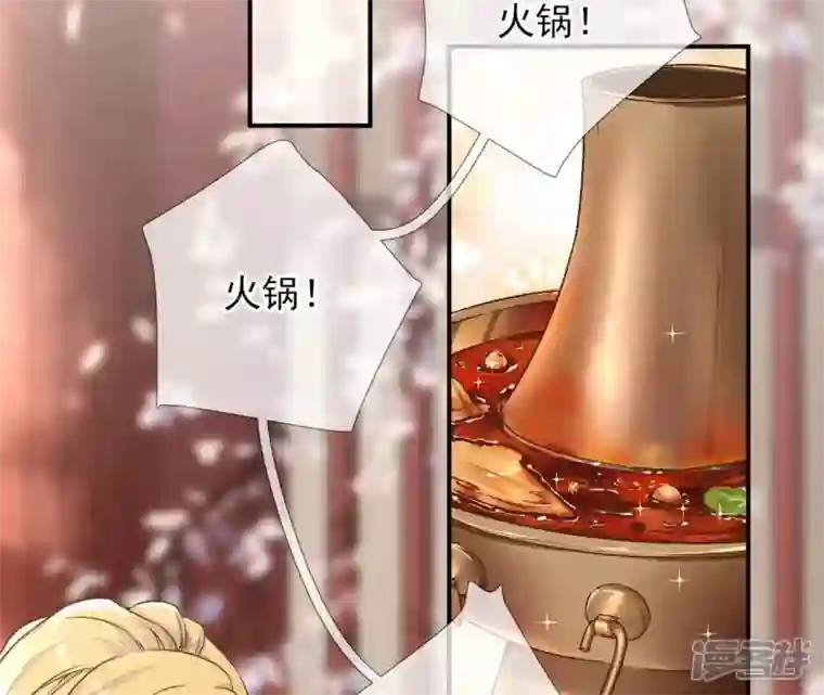 废柴女配，独揽群芳第16话 新的契约者（含福利）