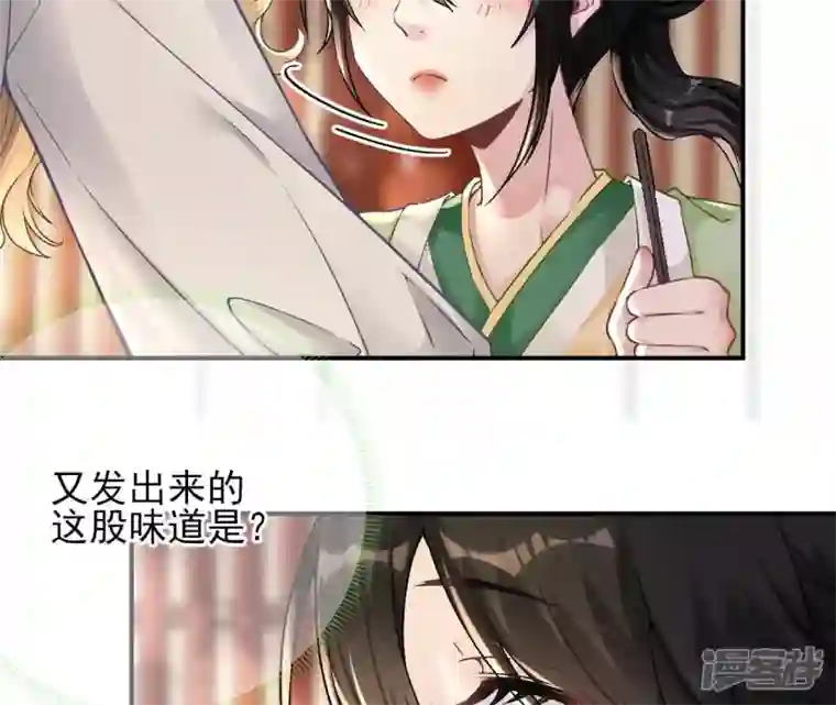 废柴女配，独揽群芳第16话 新的契约者（含福利）