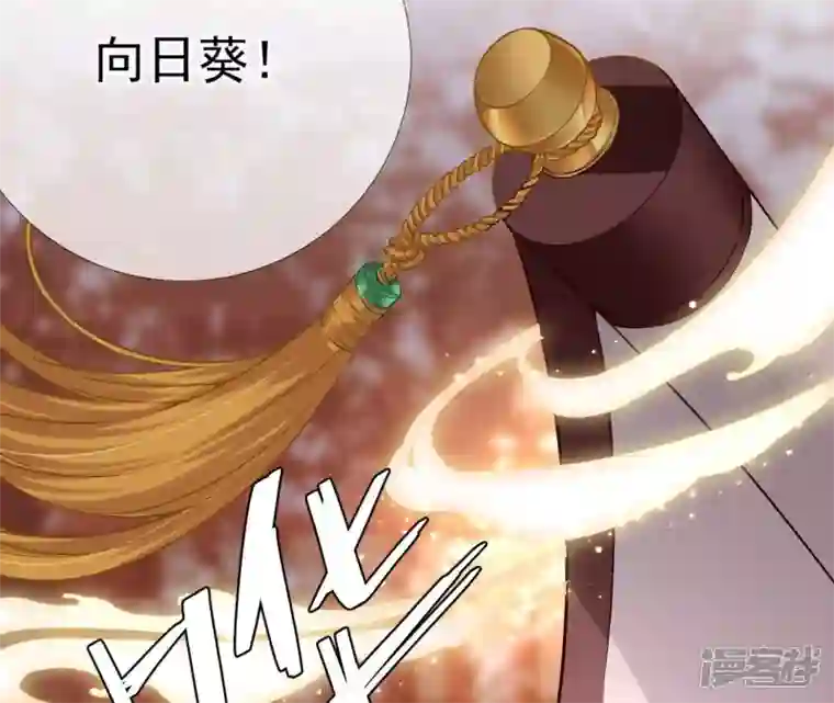 废柴女配，独揽群芳第16话 新的契约者（含福利）