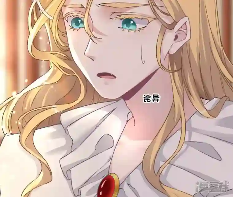 废柴女配，独揽群芳第16话 新的契约者（含福利）
