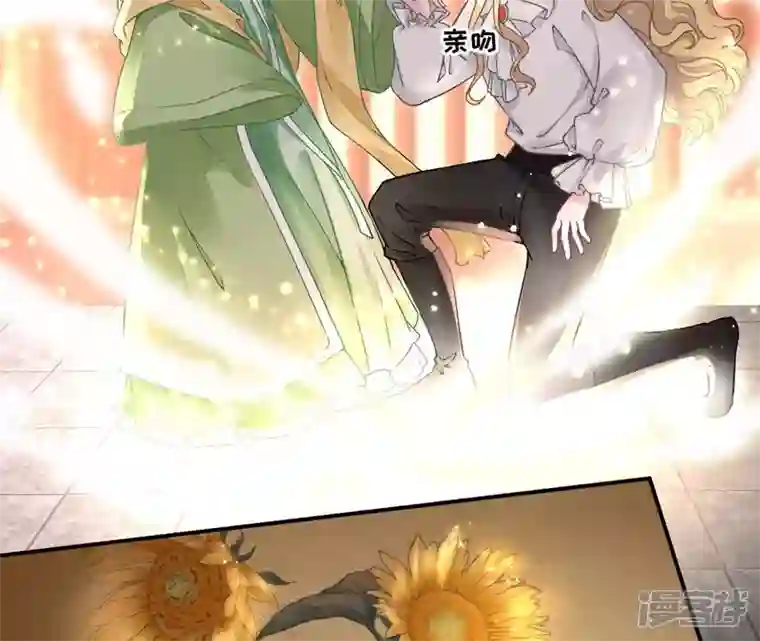 废柴女配，独揽群芳第16话 新的契约者（含福利）