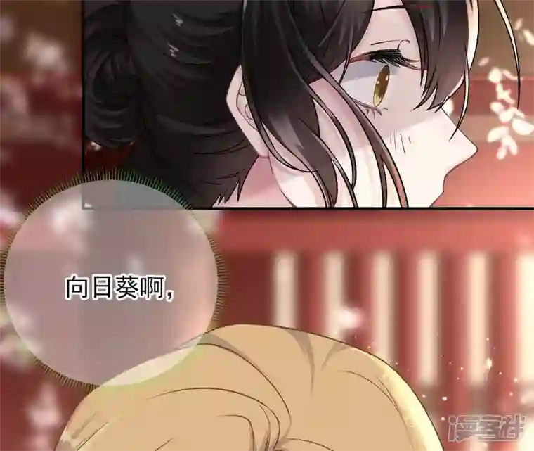 废柴女配，独揽群芳第16话 新的契约者（含福利）