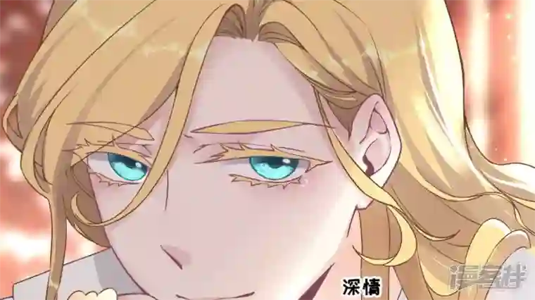 废柴女配，独揽群芳第16话 新的契约者（含福利）