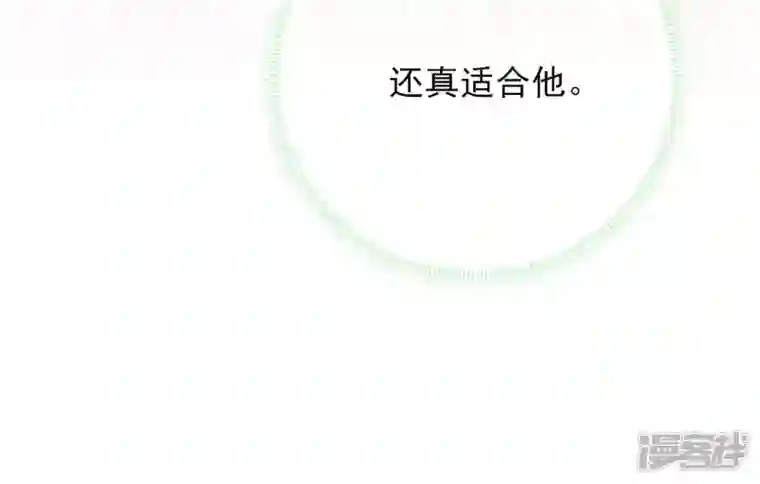 废柴女配，独揽群芳第16话 新的契约者（含福利）