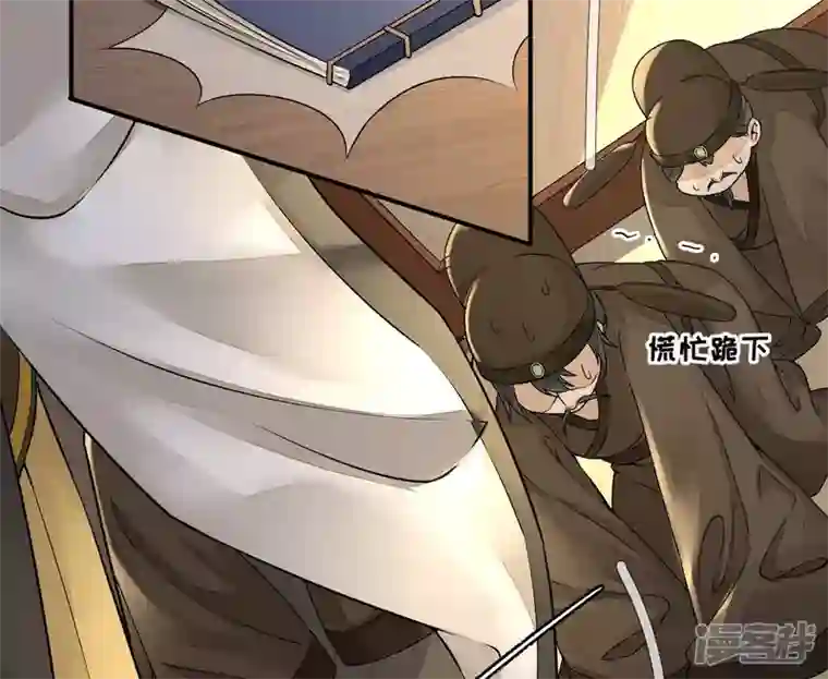 废柴女配，独揽群芳第17话 画小se图被请喝茶