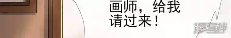 废柴女配，独揽群芳第17话 画小se图被请喝茶