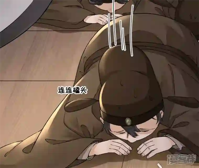 废柴女配，独揽群芳第17话 画小se图被请喝茶