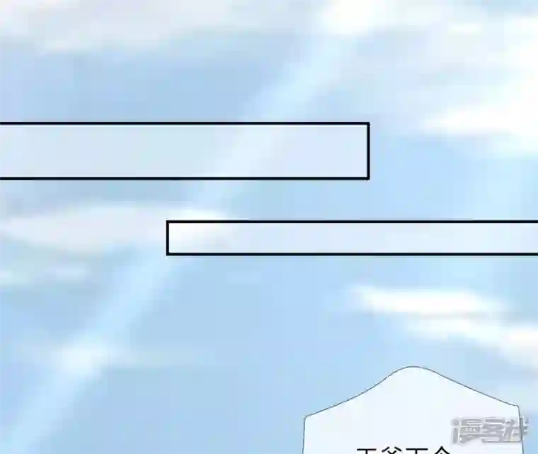 废柴女配，独揽群芳第17话 画小se图被请喝茶