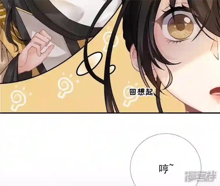 废柴女配，独揽群芳第17话 画小se图被请喝茶