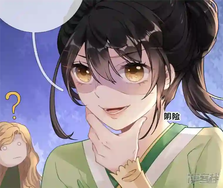 废柴女配，独揽群芳第17话 画小se图被请喝茶